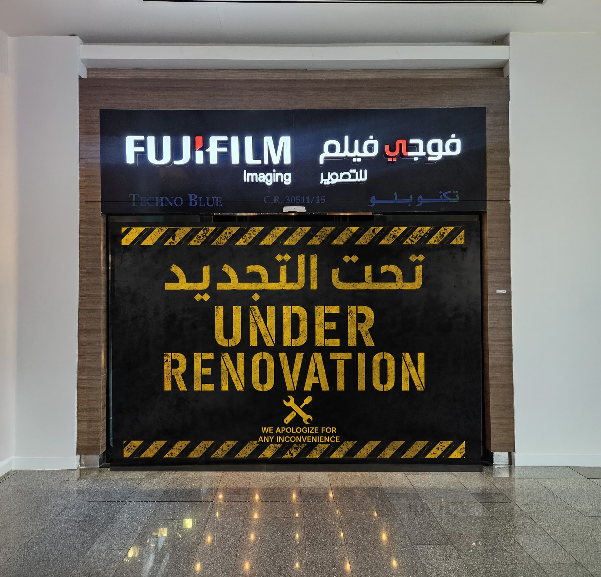 Fujfilm - Doha Festival City Mall