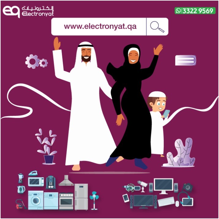 محل تخليص الالكترونيات - المشيرب محل تخليص الالكترونيات - المشيرب