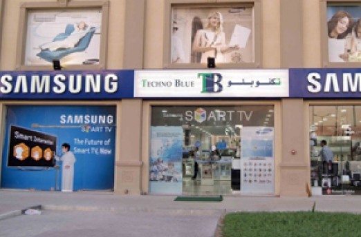 Electronyat Clearance Store - Barwa Village Electronyat Clearance Store - Barwa Village
